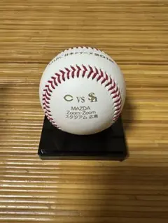 新品★SMBC日本シリーズ2023 セリーグ球場公式試合球 甲子園 新品☆SMBC日本シリーズ2023 セリーグ球場公式試合球 甲子園 - メルカリ