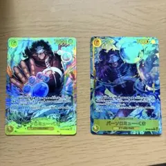 くま　バーソロミュー　シークレット　パラレル　2枚セット