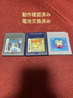 Item thumbnail for item 49d7876c-b8ed-41b7-90ce-f658314f26f3