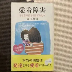 Item thumbnail for item 2abc5382-12d6-4ab4-b767-6a0e5f1f7e0a