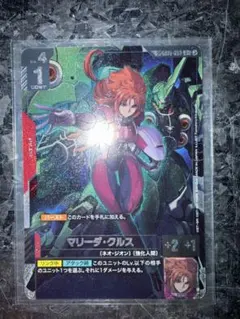 2026年最新】マリーダ パラレルの人気アイテム - メルカリ