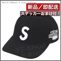 2026年最新】supreme s logo 6-panel capの人気アイテム - メルカリ