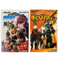 僕のヒーローアカデミア 映画特典