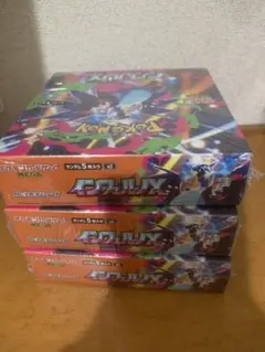 あかおかずき様 リクエスト 2点 まとめ商品