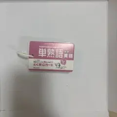 Item thumbnail for item e9f2ec30-82eb-4b7b-944a-57463e6a45f1