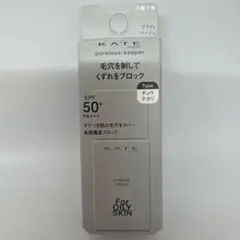 えみ 様専用★KATE 化粧下地 poreless keeper SPF50
