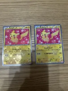 虎*ダ様 ピカチュウ 60HP トレーディングカード 2枚セット
