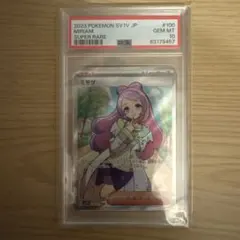 PSA10 ミモザ SRのサムネイル