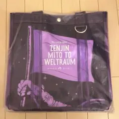 【新品未使用】Mrs. GREEN APPLE ミセス　ゼンジン トートバッグ