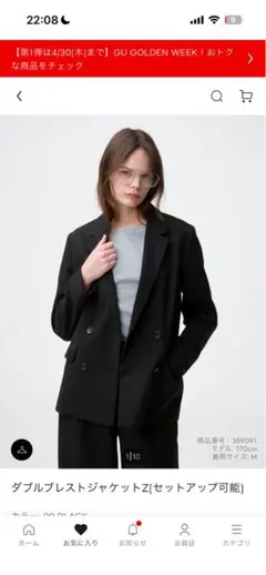 ダブルブレストジャケット ブラック