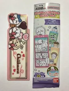 ちいかわ　ブックマークコレクション　Vol.5　スペシャル