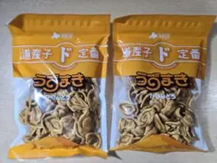 浜塚製菓 うずまきかりんとう 2袋セットのサムネイル