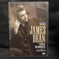 サンプル品・未開封】ザ・コンプリート ジェームス・ディーン