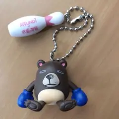 呪術廻戦 ラウンドワン キーホルダー ボクシングくま