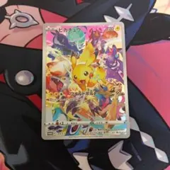 ピカチュウ P プレシャス コレクターボックス ソード&シールド キラ