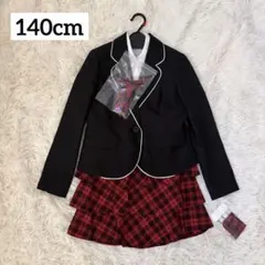 【新品】卒業式 女の子 フォーマルスーツ 140cm ネクタイ付き4点セット