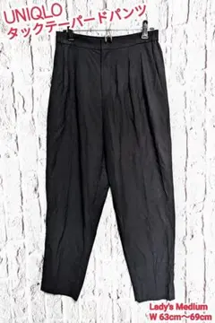 フォロー割 UNIQLO タックテーパードパンツ ユニクロ テーパードパンツ
