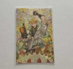 宇佐美リト　ノスタルジアコレクション