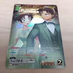 名探偵コナンカードゲーム　新たなる謎　服部平次　＆　遠山和葉　MRP