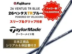 2026年最新】ベンタスブルーTR 6xの人気アイテム - メルカリ