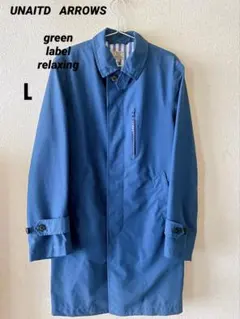【撥水】ユナイテッドアローズ　メンズ ステンカラーコート Lサイズ