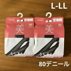 アツギ　ASTIGU 美　発熱タイツ　ブラック　80デニール　L-LL 2点