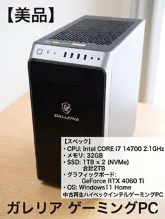 mouse DAIV Z6 i7-13700H RTX4060 32GB - メルカリ