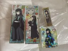 鬼滅の刃 シール まとめ売り 時透無一郎