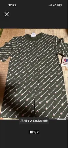 専用
