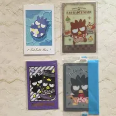 バッドばつ丸 フォトカードコレクションガム　フォトカード　ウエハース　4点セット