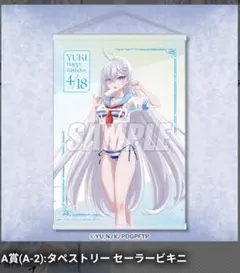 氷の城壁 原作絵 特典 コミックス購入特典 くじメイト - メルカリ