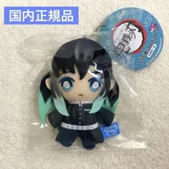 2026年最新】鬼滅の刃 ちびぐるみ vol.2 時透無一郎の人気アイテム