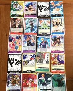 ワンピースカードゲーム まとめ売り 20枚セット