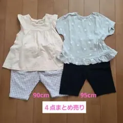 ベビー服 4点セット 女の子 夏用 90cm