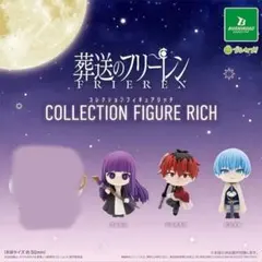 2026年最新】葬送のフリーレン フリーレンの人気アイテム - メルカリ