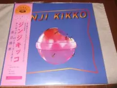 SUNSET ROLLERCOASTER,新品,アナログ,JINJI KIKKO 落日飛車 (SUNSET ROLLERCOASTER) / JINJI KIKKO [12inch