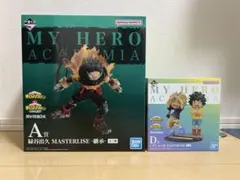 一番くじ　僕のヒーローアカデミア　A賞　緑谷出久　D賞　いずく、かつき セット