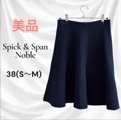 美品 Spick & Span Noble フレアスカート ネイビー 38のサムネイル