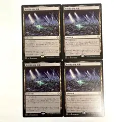 人里離れた谷間 LRW foil 日4枚 - メルカリ