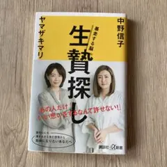 Item thumbnail for item 2b3ec9f4-11a0-4019-a50e-2312d2234de3