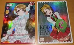 ラブライブ 小泉花陽 ラブカ