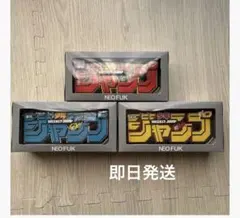 2026年最新】ロゴキカク ジャンプの人気アイテム - メルカリ