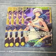 ワンピースカード トラファルガー・ロー SEC EB03-062 シークレット