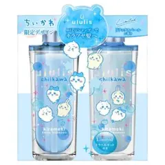 【未開封】ululis ウルリス ちいかわ シャンプー リンス