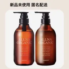 新品 ALLNA ORGANIC シャンプー＆トリートメントセット 500mlのサムネイル
