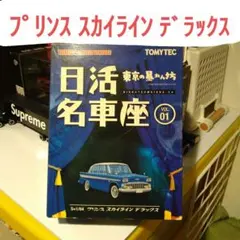 Item thumbnail for item e21ea220-5e01-4bcb-adc1-cdb9baff1a2e