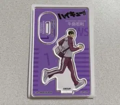 まめ※購入者様は無言取引お断りプロフ必須様 リクエスト 2点 まとめ商品