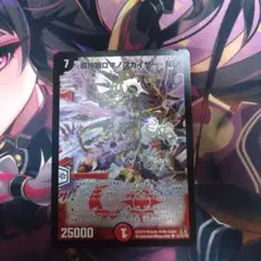 2026年最新】ロマノフ スリーブの人気アイテム - メルカリ