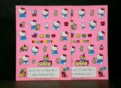 HELLO KITTY ハローキティシール 1988年 2枚セット 昭和レトロ
