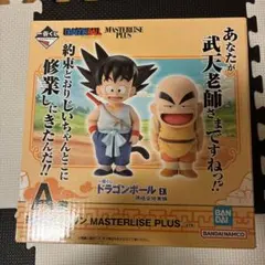 孫悟空&クリリン　フィギュア　一番くじ　ドラゴンボールEX　孫悟空修業編　A賞